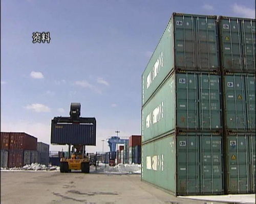 2020年牡丹江保税物流中心进出口商品货值突破3亿元